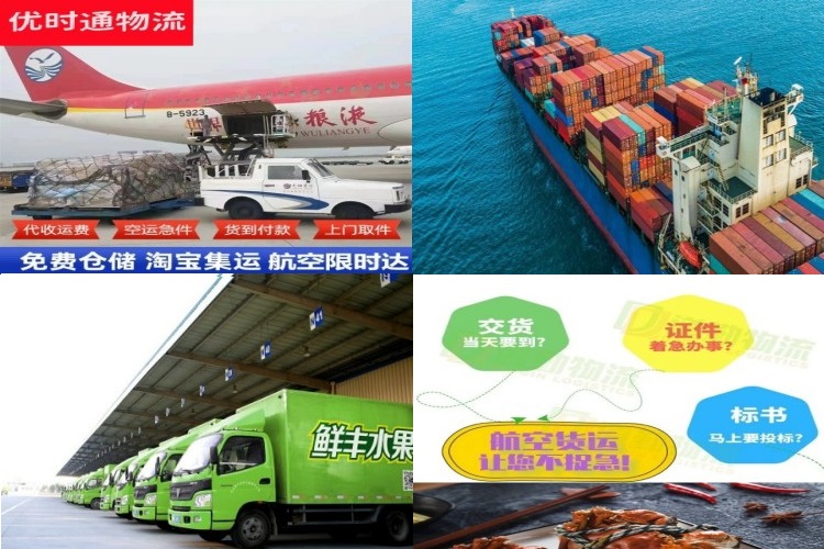 乌兰浩特到葡萄牙航空货运公司-乌兰浩特到葡萄牙物流专线