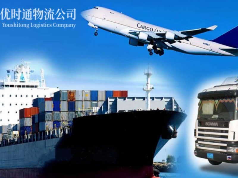乌兰浩特到葡萄牙空运锂电池注意事项